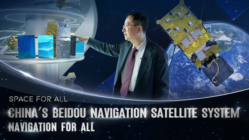 BeiDou: China’s SatNav Revolution Shaping a Connected World 🌐🛰️ BeiDou: China’s SatNav Revolution Shaping a Connected World 🌐🛰️ video poster