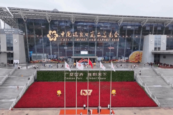 Canton Fair Draws Record 58% Jump in Global Buyers 🌐💼 video poster