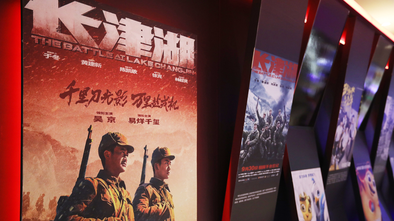 China’s Box Office Hit ‘The Battle at Lake Changjin’ Scores #2 Spot 🎬🇨🇳