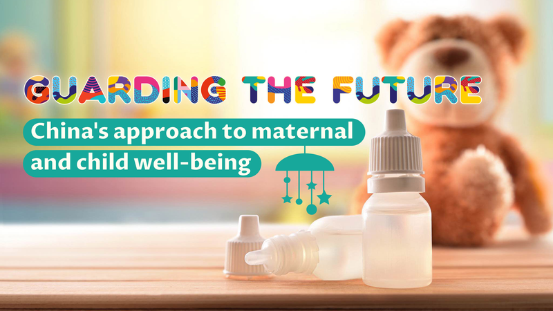China Boosts Maternal Healthcare with High-Tech Hospitals 🔍🏥