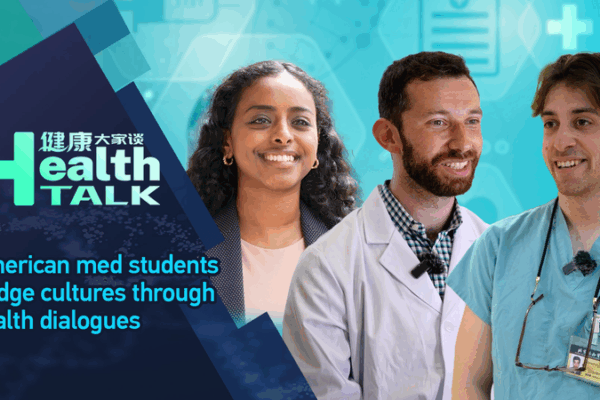 US Med Students Foster Cross-Cultural Health Exchange in China 🏥🌏 US Med Students Foster Cross-Cultural Health Exchange in China 🏥🌏 video poster