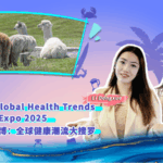ZDLEWP0PE1TCIX8ZTHUG - 🌍NewspaperAmigo – Your Global News Buddy 🗞️ Hainan Expo 2025: Global Wellness Trends Go Viral 🌿🌍 video poster