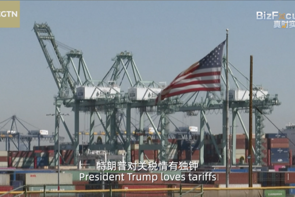 Trump’s Tariffs 2.0: Could US Consumers Pay the Price? ๐ธ๐บ๐ธ Trump's Tariffs 2.0: Could US Consumers Pay the Price? ๐ธ๐บ๐ธ video poster