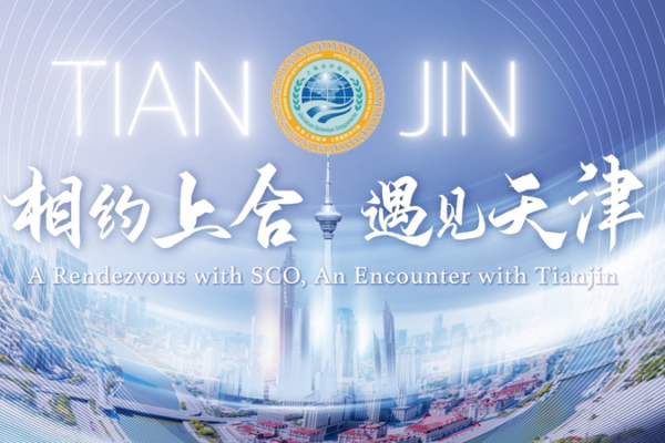 Tianjin Set to Host SCO Summit 2024 🌏✨ Tianjin Set to Host SCO Summit 2024 🌏✨ video poster