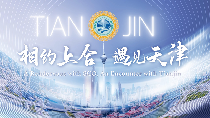 Tianjin Set to Host SCO Summit 2024 🌏✨ video poster