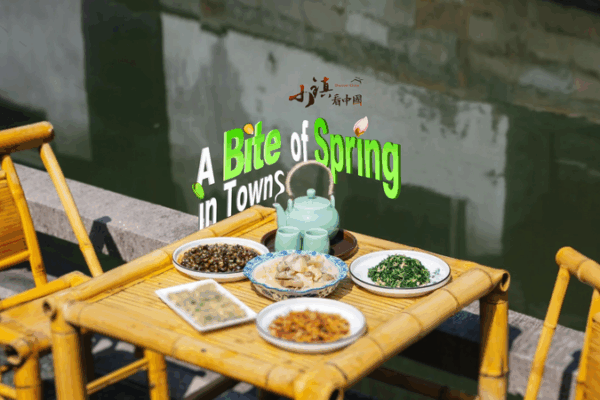 Savoring Spring: Jiaxing’s Seasonal Flavors Take Center Stage 🌱🍲 Savoring Spring: Jiaxing’s Seasonal Flavors Take Center Stage 🌱🍲 video poster