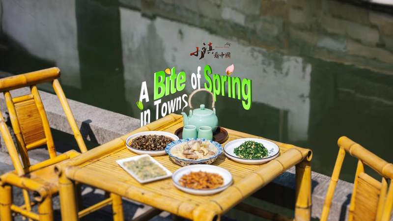 ZY6MDC5UETTUIDI2OBS6 - 🌍NewspaperAmigo – Your Global News Buddy 🗞️ Savoring Spring: Jiaxing’s Seasonal Flavors Take Center Stage 🌱🍲 video poster