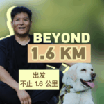 089JETESRVGA05CLYE0O - 🌍NewspaperAmigo – Your Global News Buddy 🗞️ Blind Man & Guide Dog Alpha: A Journey from Fear to Freedom 🐾✨ video poster
