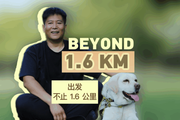 Blind Man & Guide Dog Alpha: A Journey from Fear to Freedom 🐾✨ Blind Man & Guide Dog Alpha: A Journey from Fear to Freedom 🐾✨ video poster