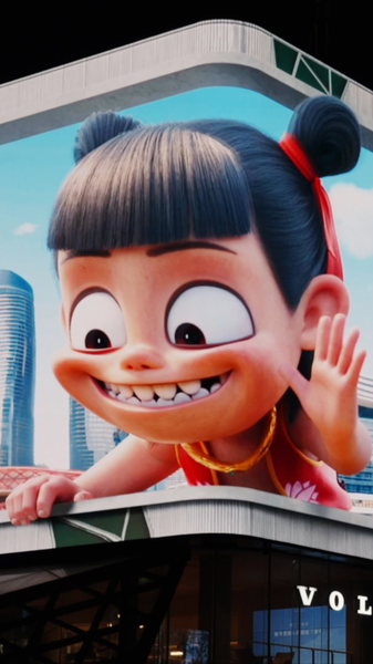 Ne Zha’s 3D Magic Wows Chengdu 🌟🎥 Ne Zha's 3D Magic Wows Chengdu 🌟🎥 video poster