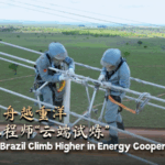 0T8TSCG1LU4GC4QQL1XZ - 🌍NewspaperAmigo – Your Global News Buddy 🗞️ China & Brazil Boost Green Energy Ties 🌱⚡ video poster