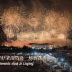Liuyang Fireworks: Where Tradition Meets Tech 🌟💥