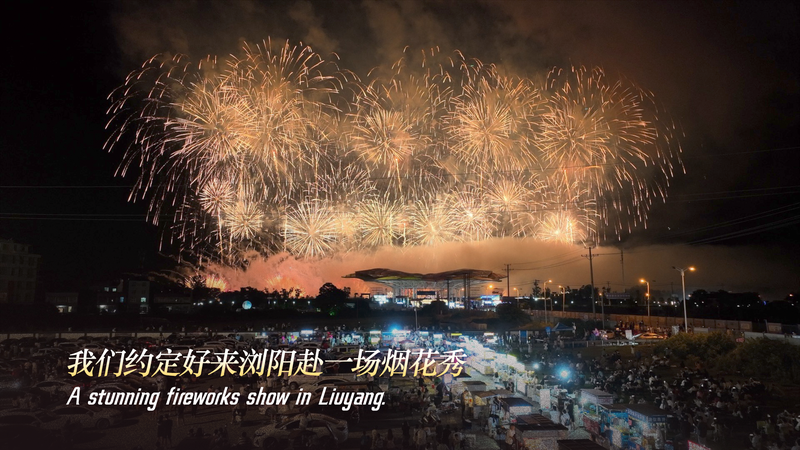 0UDJMVW69PQ27QYKLHH1 - 🌍NewspaperAmigo – Your Global News Buddy 🗞️ Liuyang Fireworks: Where Tradition Meets Tech 🌟💥