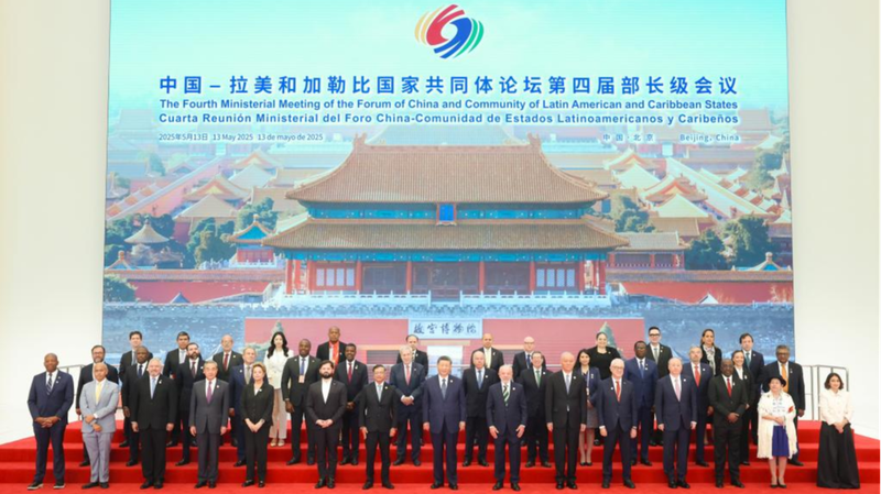 China & Latin America Forge New Global Order at CELAC Forum 🌍✊ China & Latin America Forge New Global Order at CELAC Forum 🌍✊