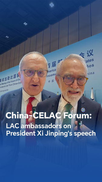 China & Latin America Strengthen Ties at CELAC Forum ๐๐ค China & Latin America Strengthen Ties at CELAC Forum ๐๐ค video poster