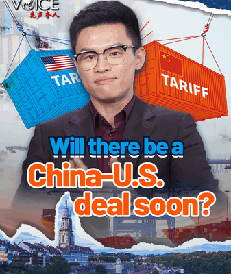 China-U.S. Trade Talks: Progress or Political Games? ๐ค๐จ๐ณ๐บ๐ธ China-U.S. Trade Talks: Progress or Political Games? ๐ค๐จ๐ณ๐บ๐ธ video poster