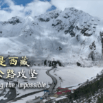 25NSQIZAK1E1JJMXBBV6 - 🌍NewspaperAmigo – Your Global News Buddy 🗞️ Medog County: Engineering the Impossible in Xizang 🇨🇳✨ video poster