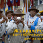 2X1G9UA2ZDXHGD0K663B - 🌍NewspaperAmigo – Your Global News Buddy 🗞️ Celebrating Harvest at 4,000 Meters 🏔️🌾 video poster