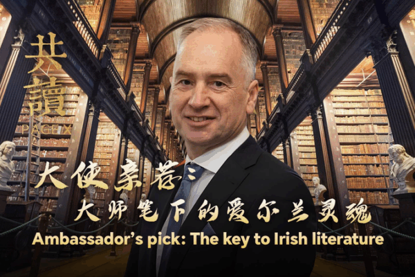Unlocking Ireland’s Literary Magic: A Nobel-Worthy Journey 🍀📖 Unlocking Ireland's Literary Magic: A Nobel-Worthy Journey 🍀📖 video poster