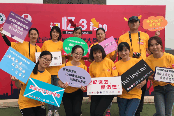 Chinese Expert Wins WHO Health Award for Aging Work 🌟👩⚕️ Chinese Expert Wins WHO Health Award for Aging Work 🌟👩⚕️