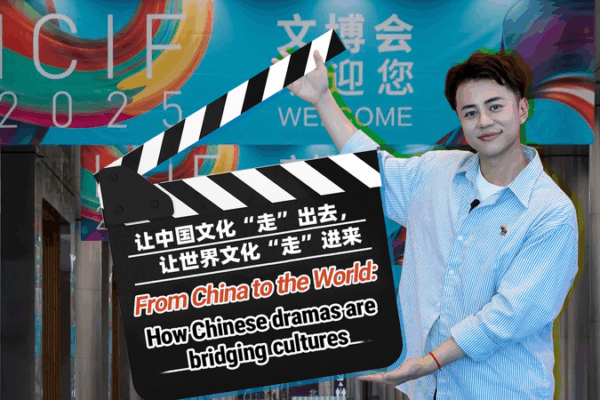 Chinese Dramas Go Global 🌏📺: Bridging Cultures Through Storytelling Chinese Dramas Go Global 🌏📺: Bridging Cultures Through Storytelling video poster