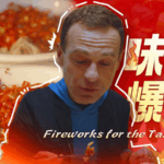 3VIAKR973KG0X25ZXVBN - 🌍NewspaperAmigo – Your Global News Buddy 🗞️ Fireworks for Your Taste Buds: Liuyang’s Spicy Culinary Magic 🎆🌶️ video poster
