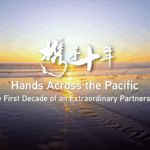3W24UWC787W27OMSS0IT - 🌍NewspaperAmigo – Your Global News Buddy 🗞️ China & Latin America Celebrate Decade of Partnership 🌏✨ video poster