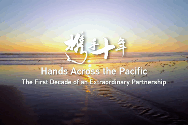 China & Latin America Celebrate Decade of Partnership ๐โจ China & Latin America Celebrate Decade of Partnership ๐โจ video poster