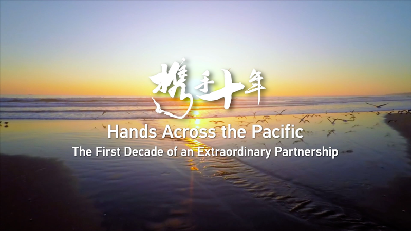 3W24UWC787W27OMSS0IT - 🌍NewspaperAmigo – Your Global News Buddy 🗞️ China & Latin America Celebrate Decade of Partnership 🌏✨ video poster