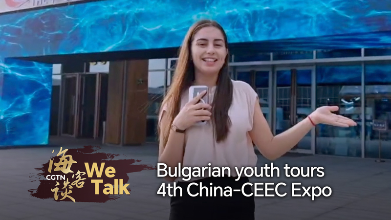 Bulgarian Youth Explores Innovation at China-CEEC Expo ๐โจ Bulgarian Youth Explores Innovation at China-CEEC Expo ๐โจ video poster