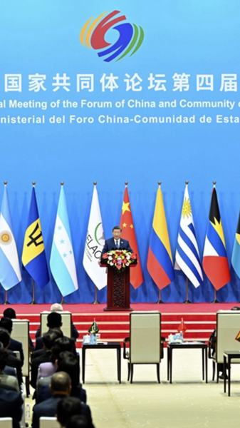 Xi Champions China-Latin America Partnership at Key Forum 🌐🤝 Xi Champions China-Latin America Partnership at Key Forum 🌐🤝 video poster