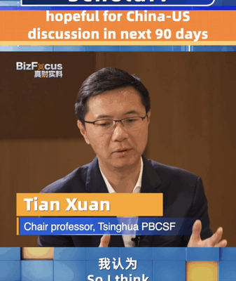 China-US Talks: Scholar Eyes Breakthrough in 90 Days 🌏🤝 China-US Talks: Scholar Eyes Breakthrough in 90 Days 🌏🤝 video poster