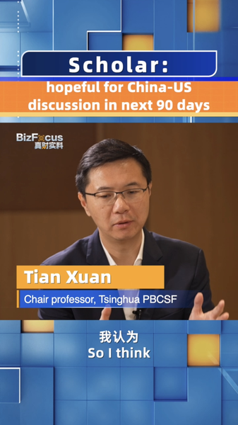 China-US Talks: Scholar Eyes Breakthrough in 90 Days 🌏🤝 video poster