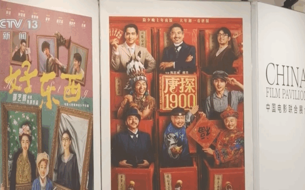 Chinese Cinema Shines at Cannes 2025 ๐๐ฌ Chinese Cinema Shines at Cannes 2025 ๐๐ฌ