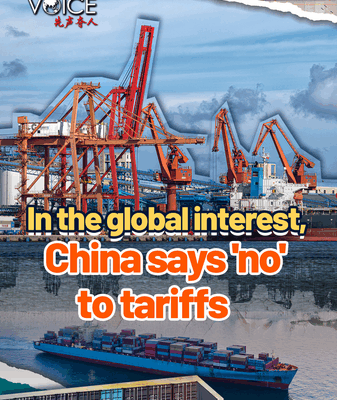 China Takes Stand Against Tariffs, Pushes Global Fairness 🌍⚖️ China Takes Stand Against Tariffs, Pushes Global Fairness 🌍⚖️ video poster