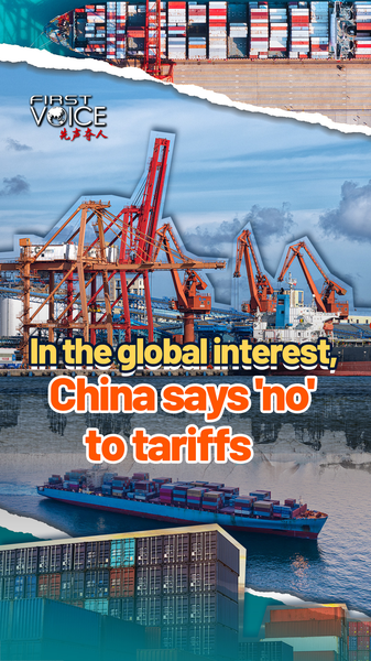 China Takes Stand Against Tariffs, Pushes Global Fairness 🌍⚖️ video poster