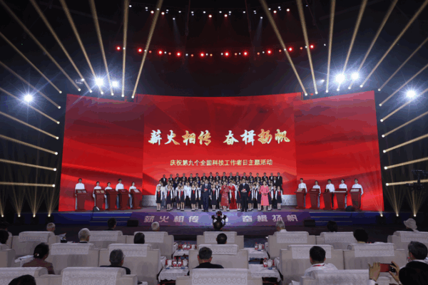 China Celebrates Science Heroes ππ¬ China Celebrates Science Heroes ππ¬