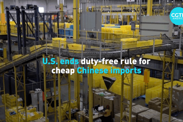 U.S. Ends Duty-Free Rule for Chinese Imports: What You Need to Know ππ¦ U.S. Ends Duty-Free Rule for Chinese Imports: What You Need to Know ππ¦ video poster