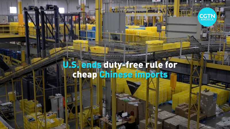 U.S. Ends Duty-Free Rule for Chinese Imports: What You Need to Know 🌍📦 video poster