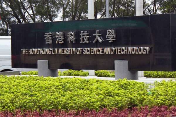 HKUST Opens Doors to Harvard Students After US Ban 🎓🌍
