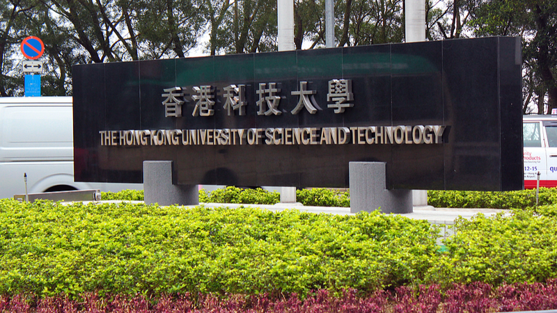 HKUST Opens Doors to Harvard Students After US Ban 🎓🌍