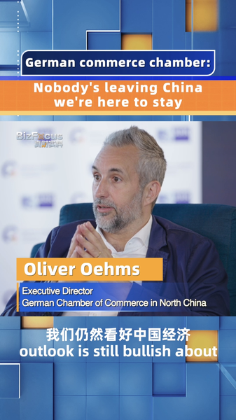 German Businesses Double Down on China Amid Growth Optimism 🌍📈 video poster