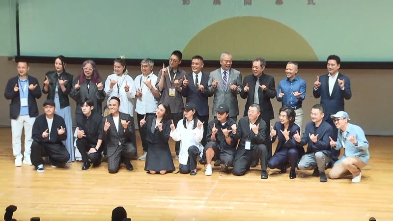 🎬 Cross-Strait Film Festival Unites Cultures in Taipei 🌉 🎬 Cross-Strait Film Festival Unites Cultures in Taipei 🌉 video poster