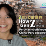 5O87BXPRY8HKDATY9HUO - 🌍NewspaperAmigo – Your Global News Buddy 🗞️ Peruvian Student Champions China Ties 🌏📚 video poster