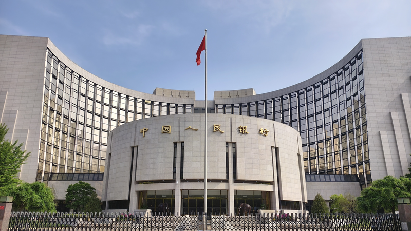 China’s Bold Move: How New Monetary Policy Aims to Stabilize Markets ๐๐๐น China's Bold Move: How New Monetary Policy Aims to Stabilize Markets ๐๐๐น