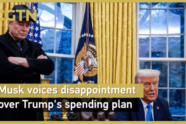 Elon Musk Exits Trump Role, Slams New Tax Bill 🚨💸 video poster