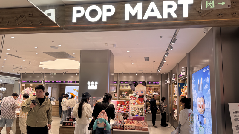 Pop Mart Craze Goes Global 🌏: From Beijing Streets to US App Store #1! Pop Mart Craze Goes Global 🌏: From Beijing Streets to US App Store #1! video poster