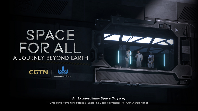 🌌 Space for All: Global Unity in Cosmic Exploration 🌍✨ 🌌 Space for All: Global Unity in Cosmic Exploration 🌍✨ video poster