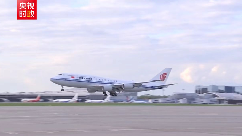 Xi Jinping Arrives in Moscow for Historic Talks 🇨🇳🤝🇷🇺