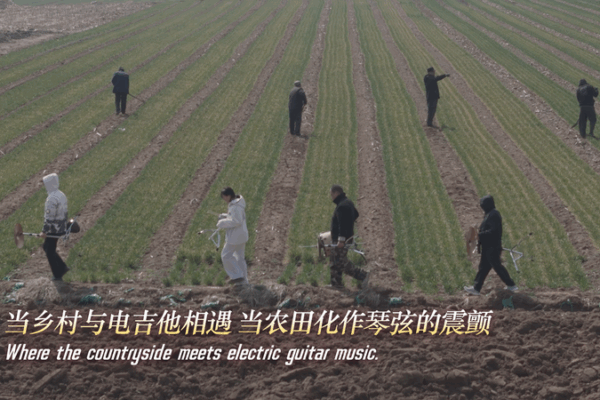 From Fields to Frets: How Changle Strummed Its Way to Global Guitar Fame 🎸